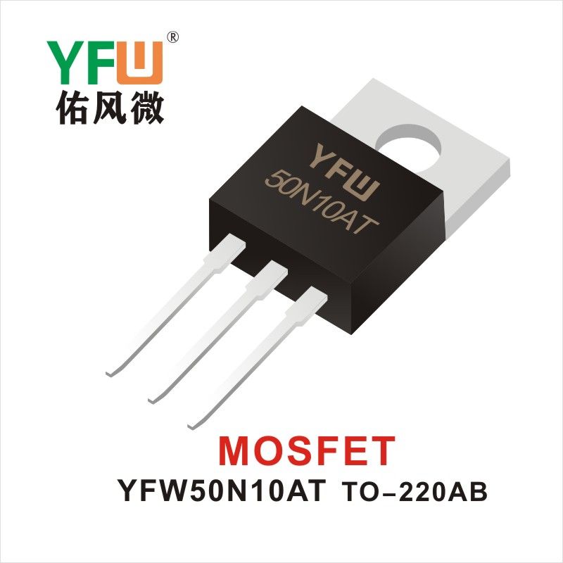 YFW50N10AT  TO-220AB  Tubo de efecto de campo Yfw youfeng Weiyuan Factory