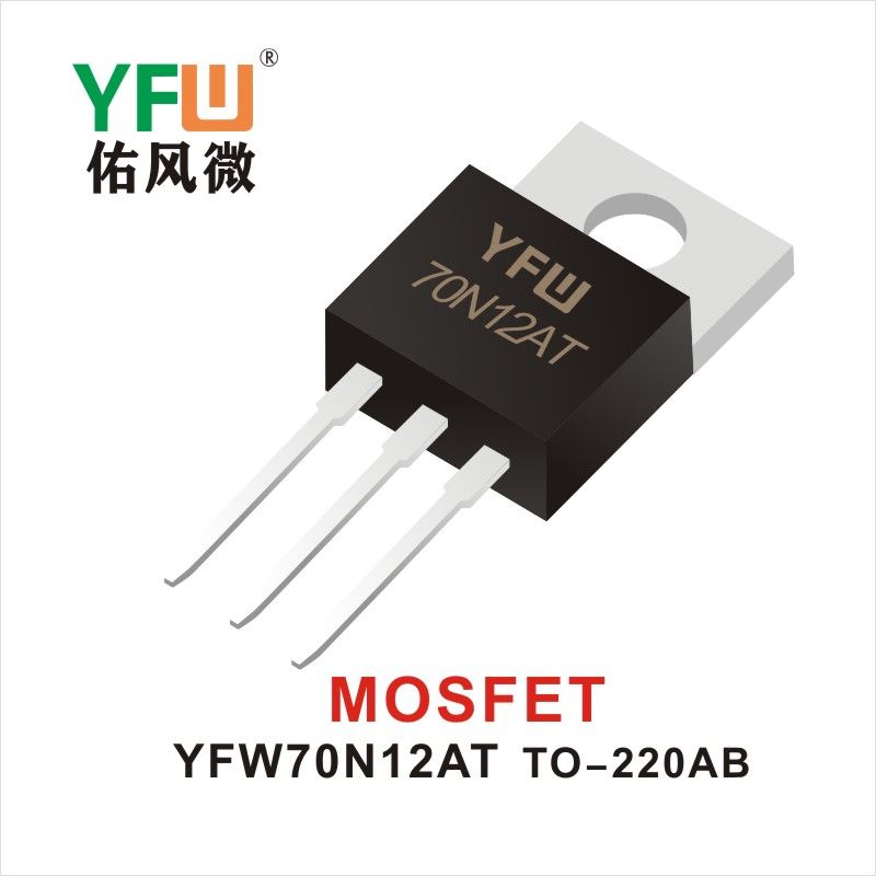 YFW70N12AT  TO-220AB  Tubo de efecto de campo Yfw youfeng Weiyuan Factory