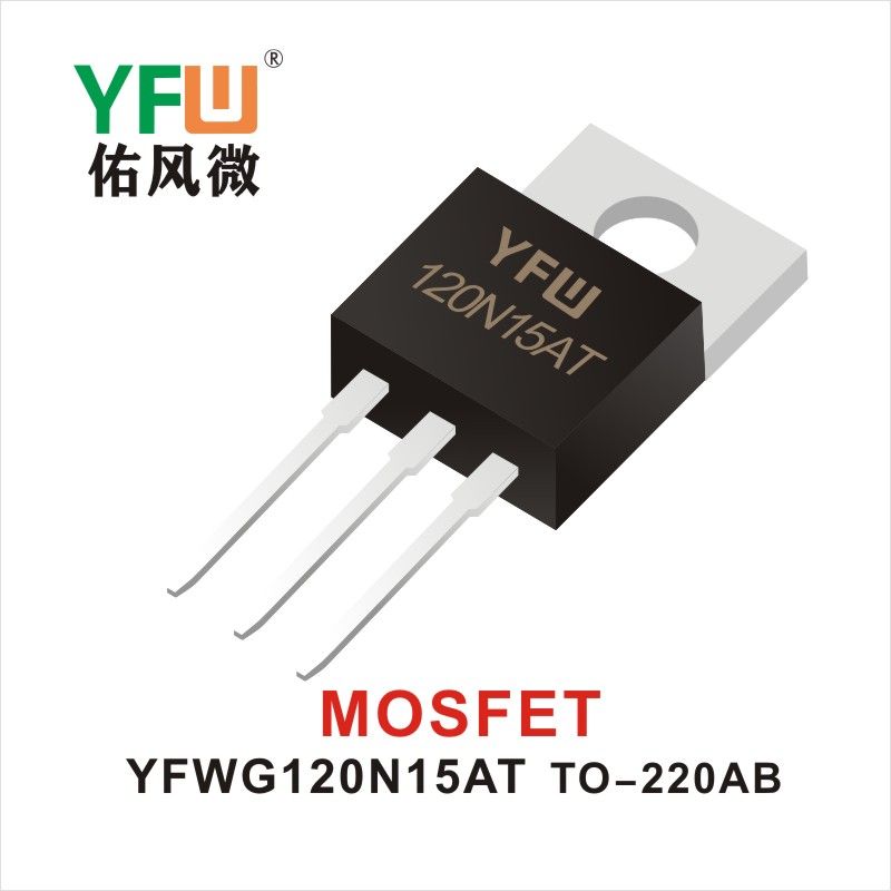 YFWG120N15AT  TO-220AB  Tubo de efecto de campo Yfw youfeng Weiyuan Factory