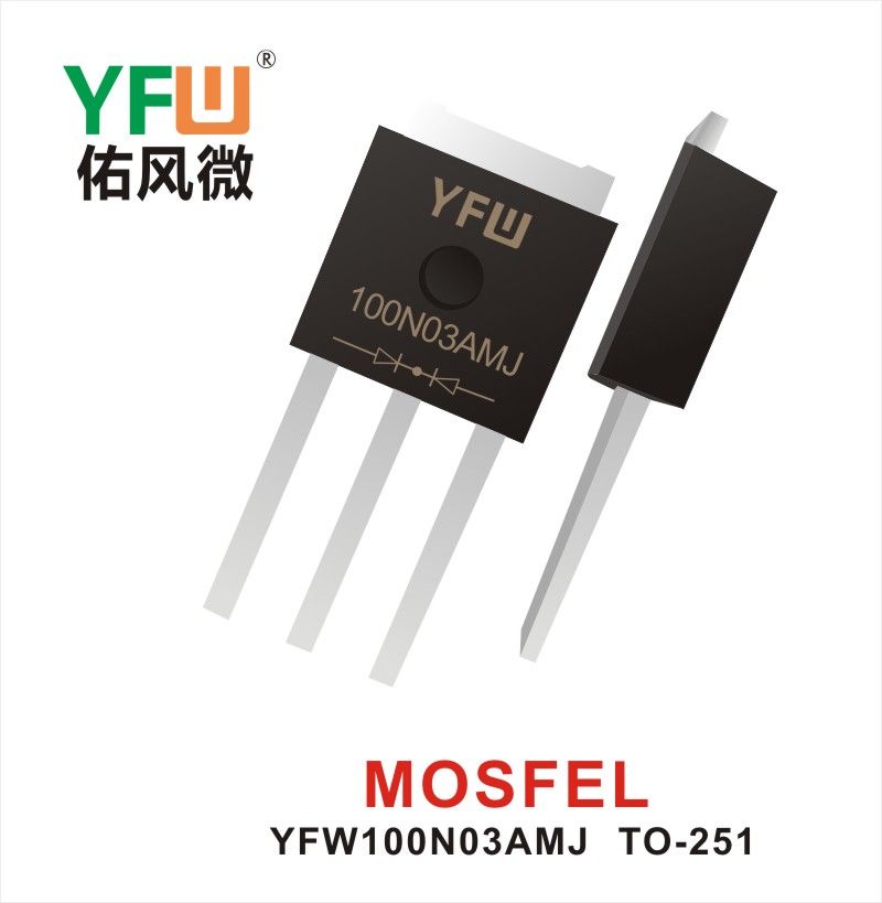 YFW100N03AMJ  TO-251  Tubo de efecto de campo Yfw youfeng Weiyuan Factory