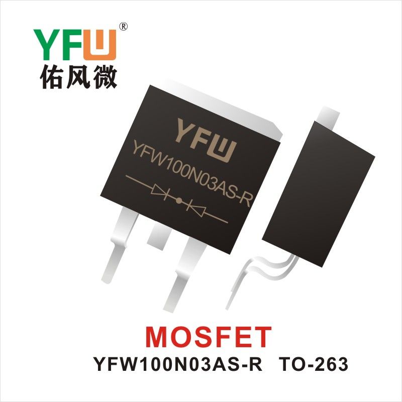 YFW100N03AS-R   TO-263  Tubo de efecto de campo Yfw youfeng Weiyuan Factory