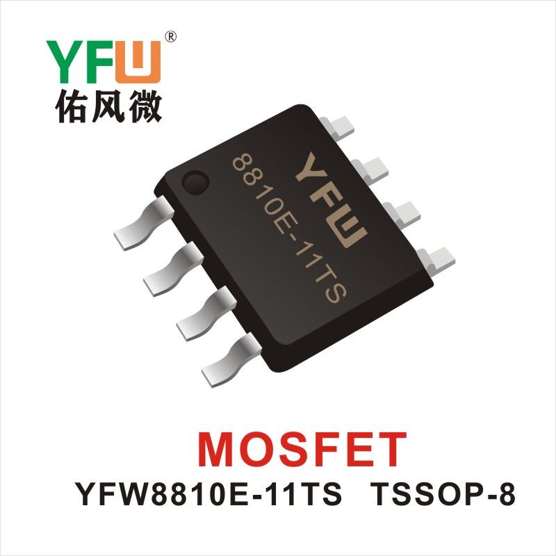 YFW8810E-11TS   TSSOP-8  Tubo de efecto de campo Yfw youfeng Weiyuan Factory