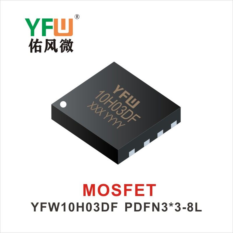 YFW10H03DF   DFN3*3-8L  Tubo de efecto de campo Yfw youfeng Weiyuan Factory