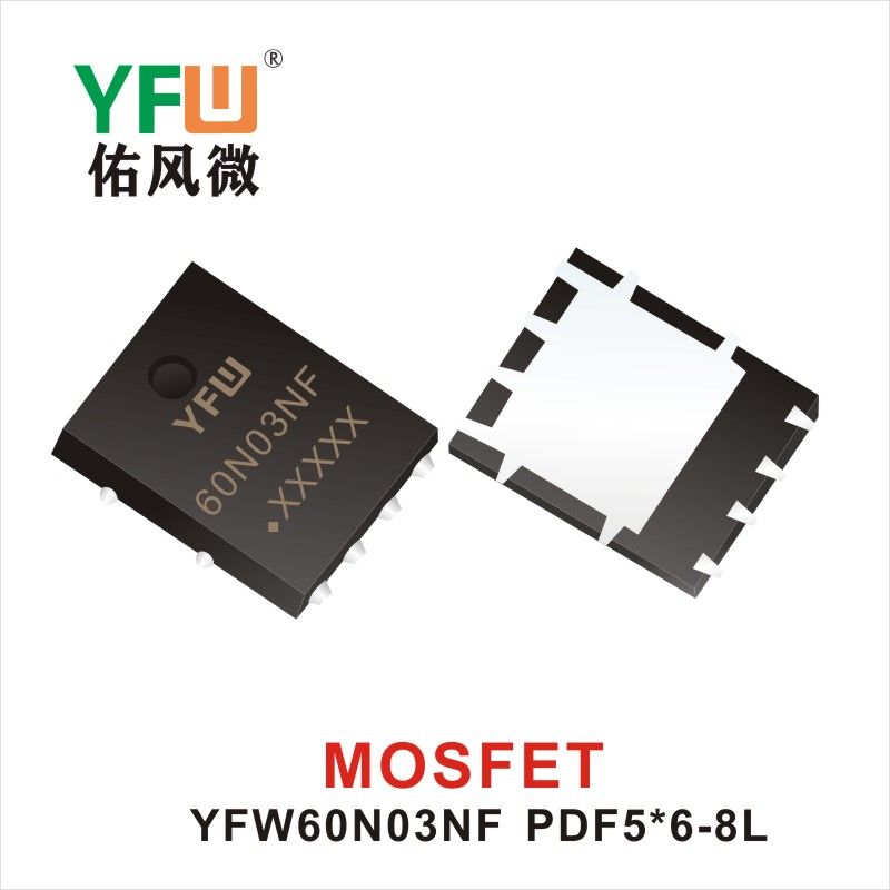 YFW60N03NF  PDFN5*6-8L  Tubo de efecto de campo Yfw youfeng Weiyuan Factory