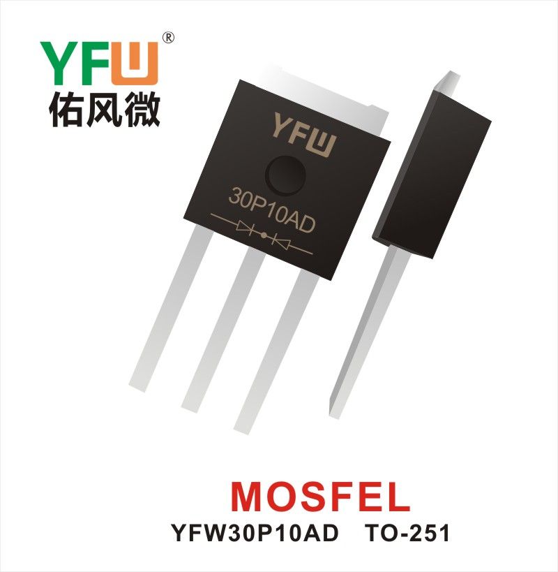 YFW30P10AD    TO-251    Tubo de efecto de campo Yfw youfeng Weiyuan Factory