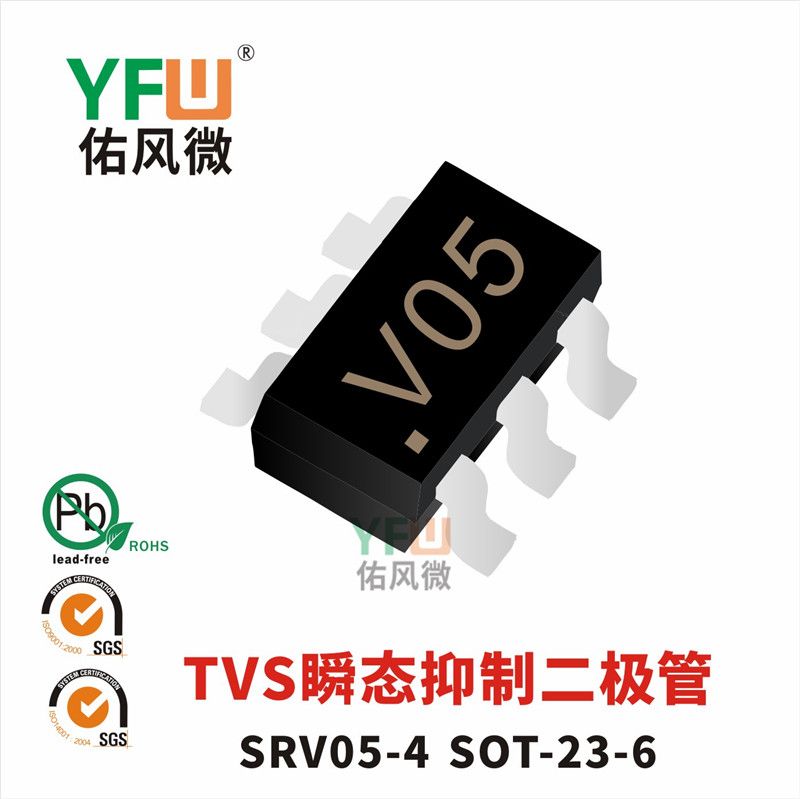 SRV05-4  SOT23-6  Matriz de diodos tvs de baja capacidad Yfw youfeng Weiyuan Factory