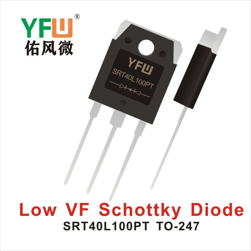 SRT40L100PT    TO-247    Diodos Schottky de baja dirección positiva Yfw youfeng Weiyuan Factory