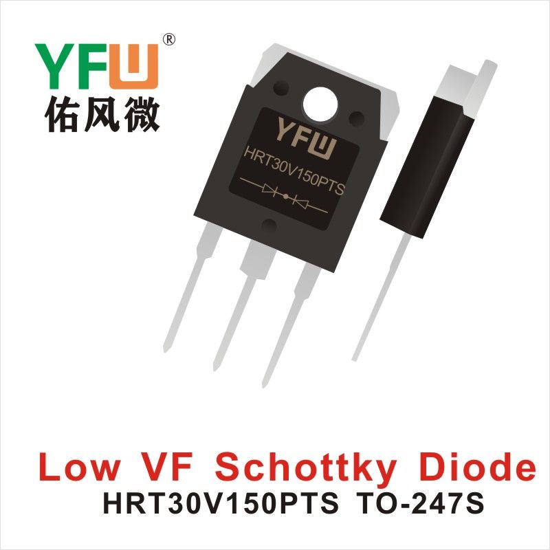 HRT30V150PTS   TO-247S    Diodos Schottky de baja dirección positiva Yfw youfeng Weiyuan Factory