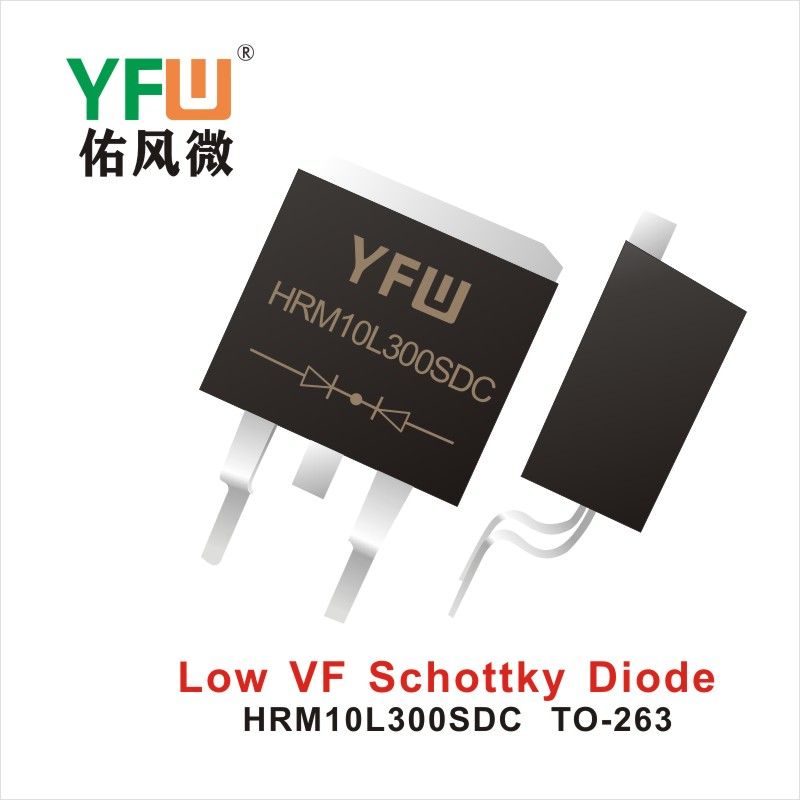 HRM10L300SDC  TO-263    Diodos Schottky de baja dirección positiva Yfw youfeng Weiyuan Factory