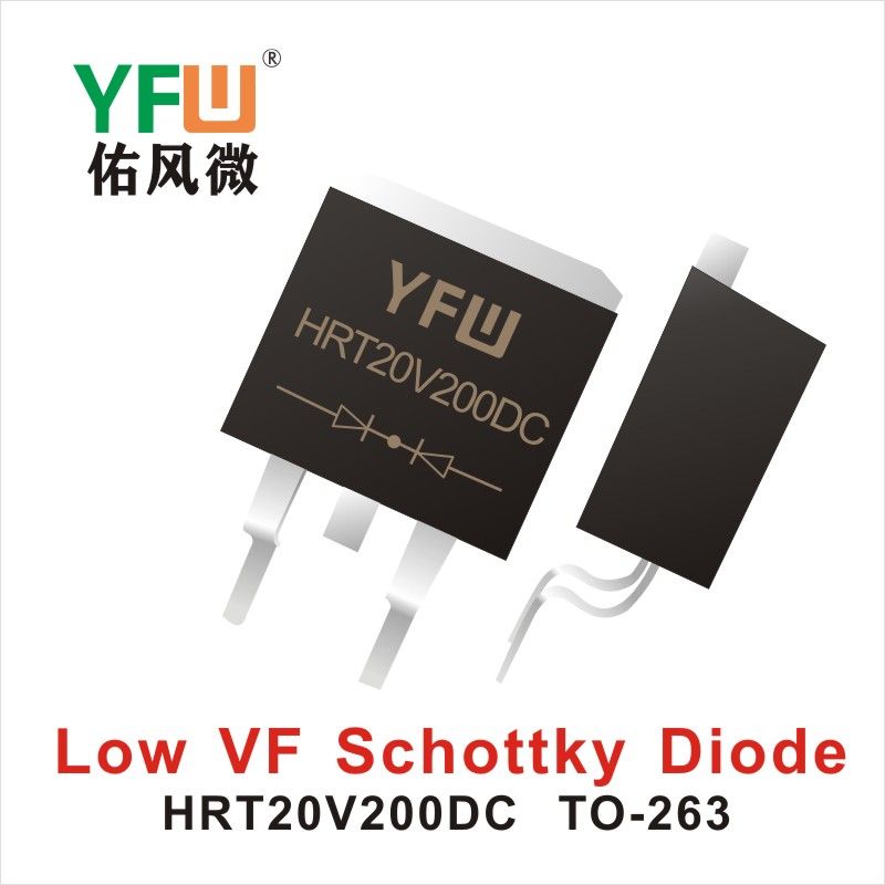 HRT20V200DC   TO-263    Diodos Schottky de baja dirección positiva Yfw youfeng Weiyuan Factory