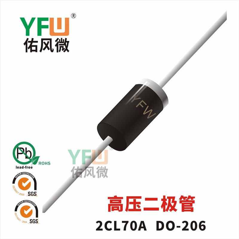 2CL70A   DO-206  Diodos de alta tensión  Yfw youfeng Weiyuan Factory