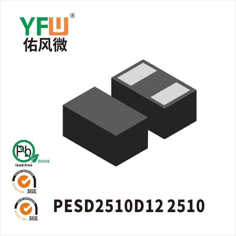 PESD2510D12   2510   Diodos de protección estática  Yfw youfeng Weiyuan Factory