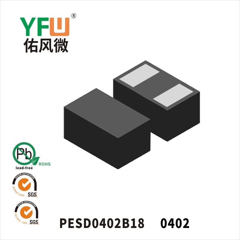 PESD0402B18   0402   Diodos de protección estática  Yfw youfeng Weiyuan Factory