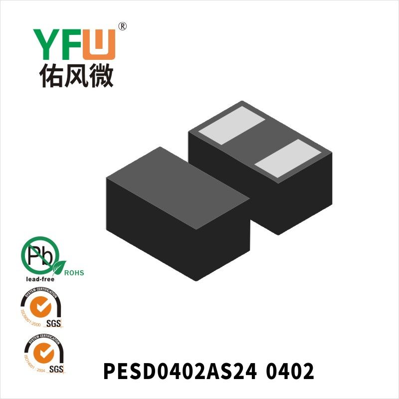 PESD0402AS24   0402   Diodos de protección estática  Yfw youfeng Weiyuan Factory