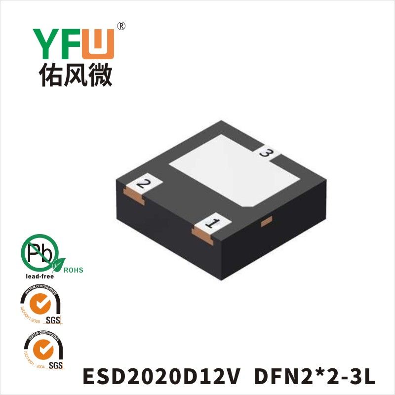 ESD2020D12V   DFN1006-3L   Diodos de protección estática  Yfw youfeng Weiyuan Factory