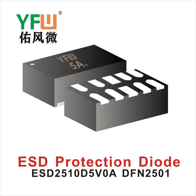 ESD2510D5V0A   DFN2510  Diodos de protección estática  Yfw youfeng Weiyuan Factory