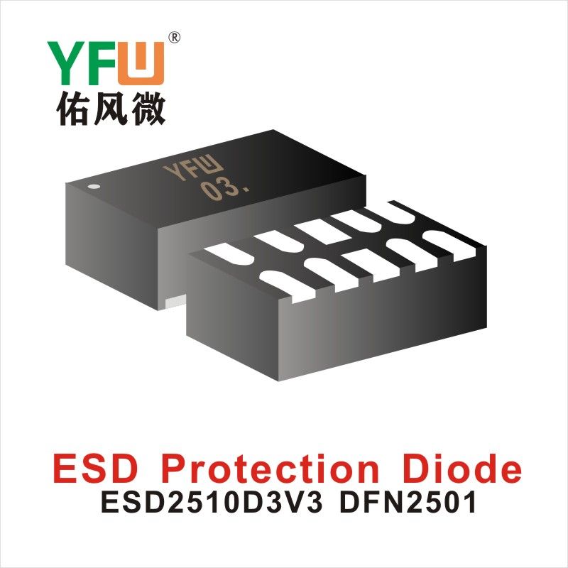 ESD2510D3V3   DFN2510  Diodos de protección estática  Yfw youfeng Weiyuan Factory