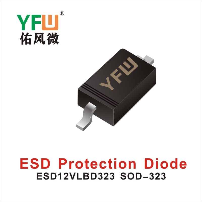 ESD12VLBD323   SOD-323  Diodos de protección estática  Yfw youfeng Weiyuan Factory