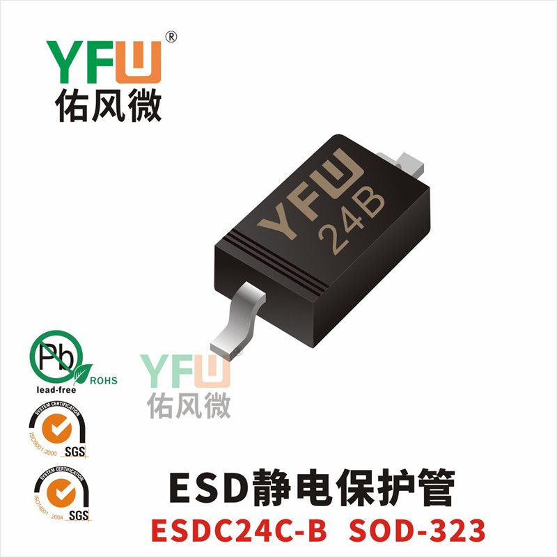 ESDC24C-B  SOD-323  Diodos de protección estática  Yfw youfeng Weiyuan Factory