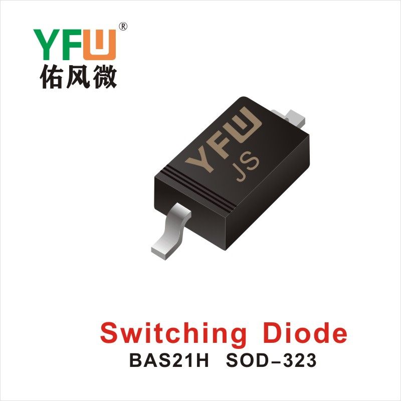 BAS21H   SOD-323   Diodos de conmutación estática  Yfw youfeng Weiyuan Factory