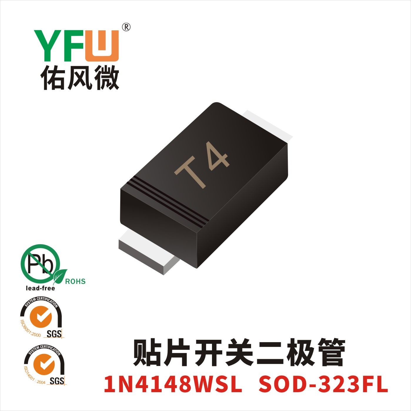 1N4148WSL  SOD-323FL  Diodos de conmutación estática  Yfw youfeng Weiyuan Factory