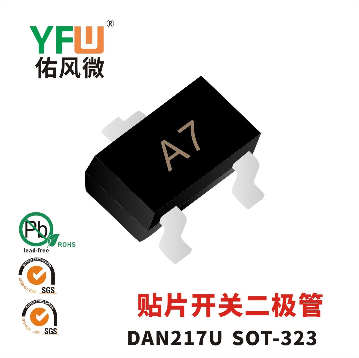 DAN217U   SOT-323  Diodos de conmutación estática  Yfw youfeng Weiyuan Factory