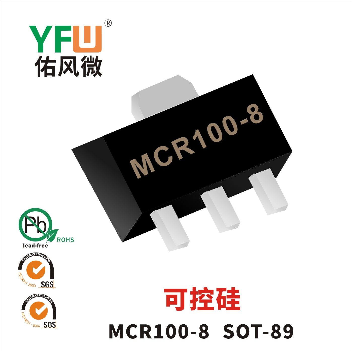 MCR100-8  SOT-89  Silicio controlable  Yfw youfeng Weiyuan Factory