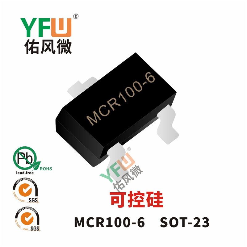 MCR100-6   SOT-23  Silicio controlable  Yfw youfeng Weiyuan Factory